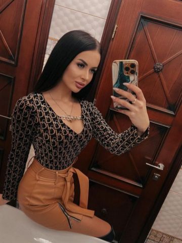 Арина